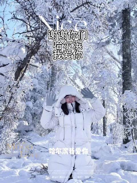 哈尔滨的第一个大雪人亮相