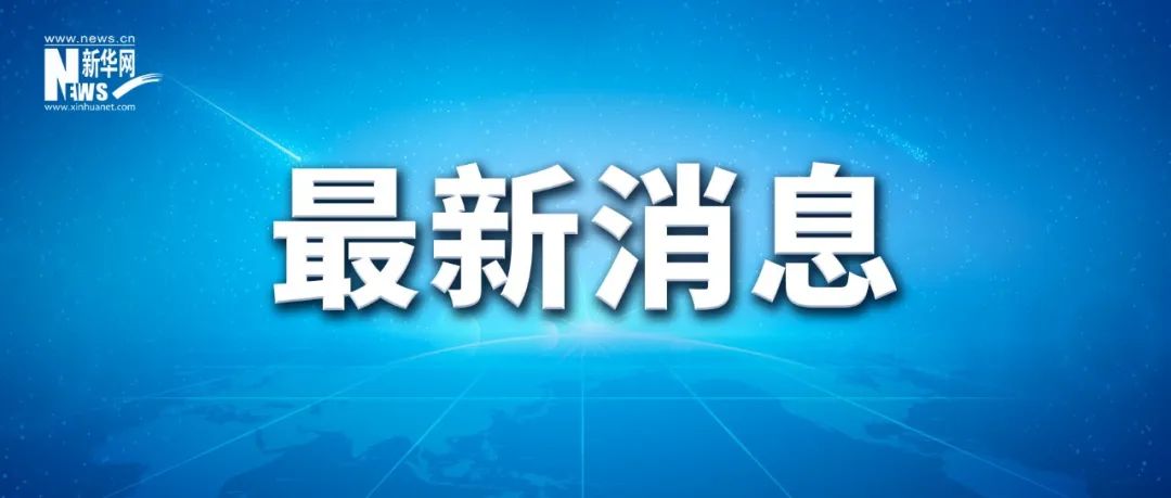 英伟达涉嫌反垄断法违规，市场监管总局立案调查