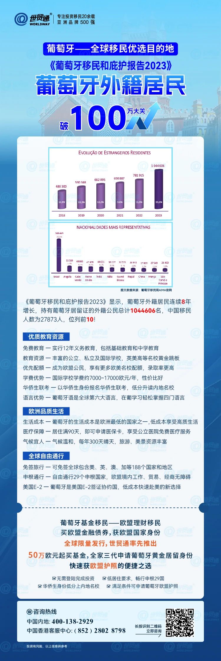 新澳正版资料免费公开十年,实践性计划实施_8K23.374