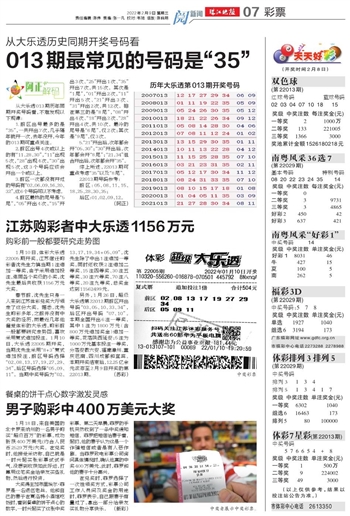 246天天天彩天好彩 944cc香港,有效解答解释落实_特别款48.534