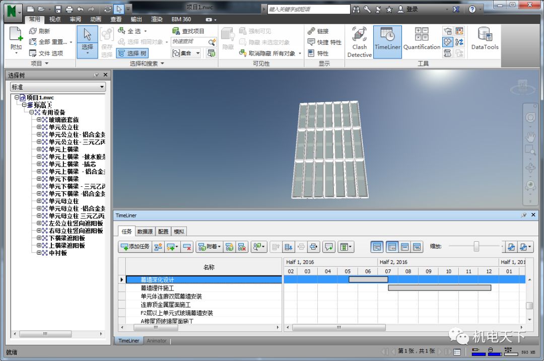 新澳天天开奖资料大全的推荐理由,快速设计解析问题_Console64.347