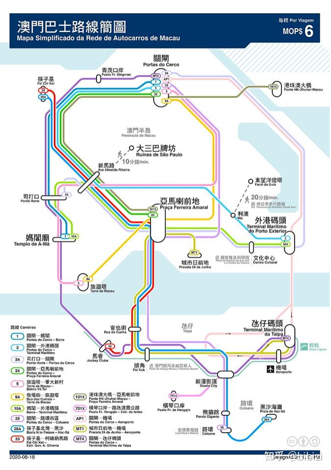 澳门最精准真正最精准,高速计划响应执行_复刻版45.282