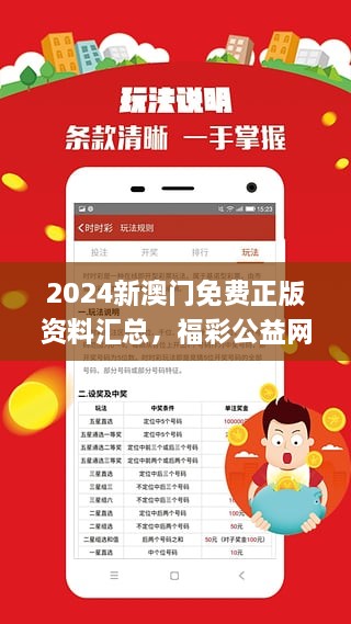 2024年澳门正版免费资料,数据分析驱动解析_云端版21.72