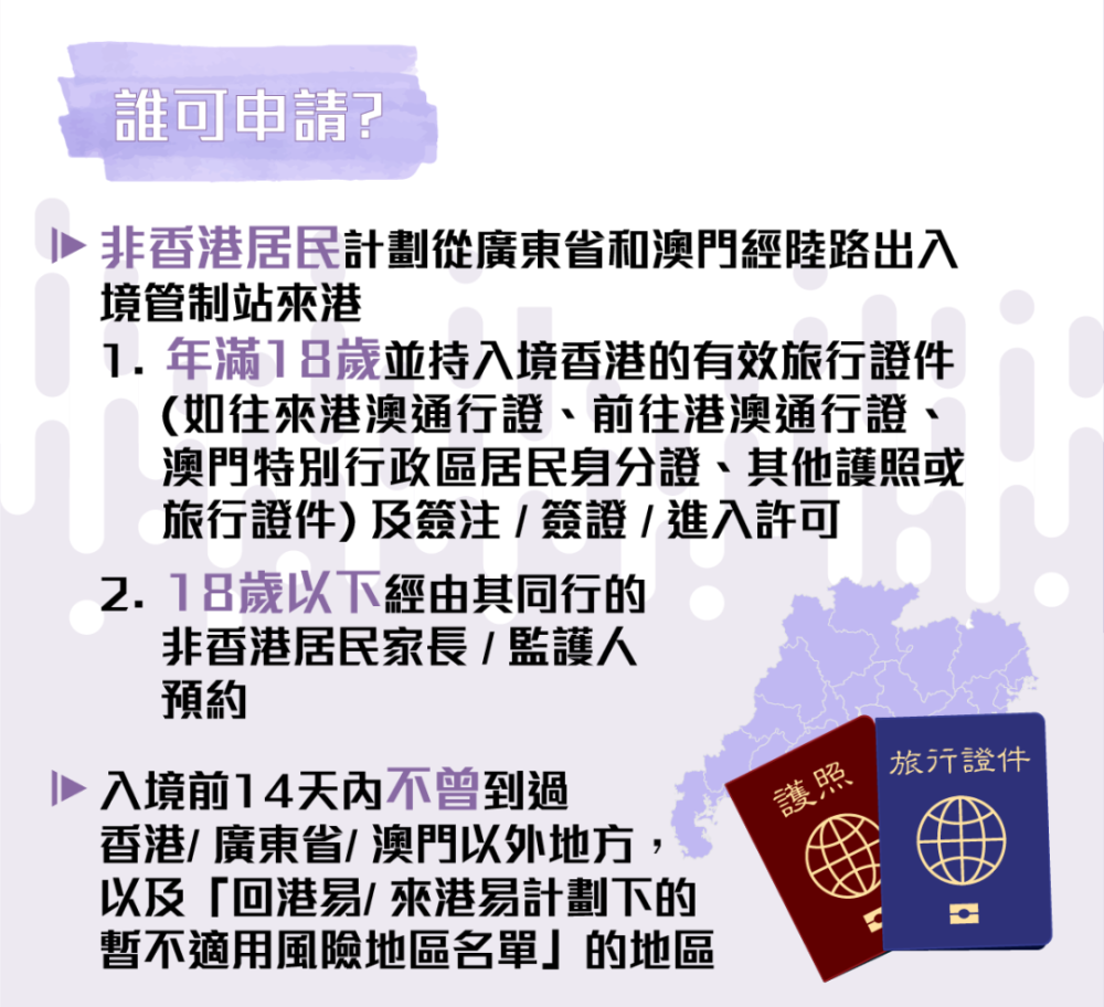 2024新澳门精准资料免费,实践策略实施解析_2D95.328