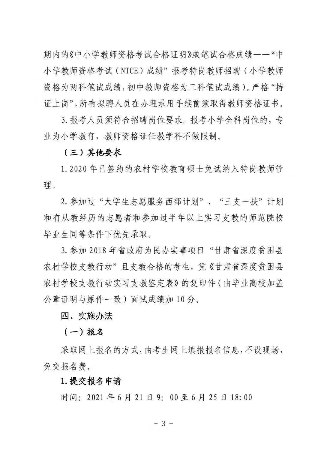 白小姐三肖三期必出一期开奖,快速落实方案响应_FHD57.491