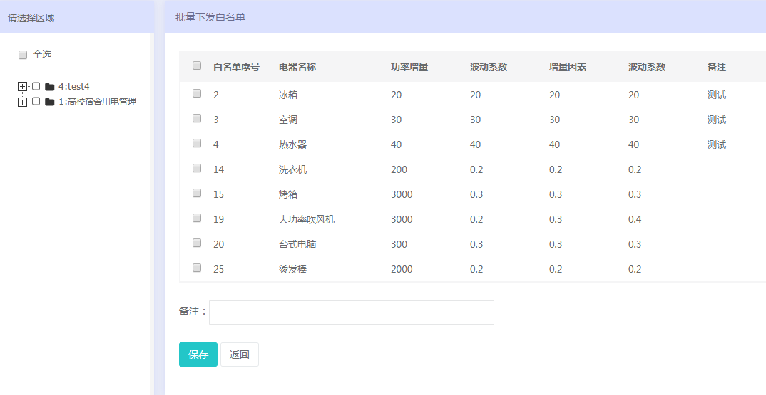 新澳开奖结果记录免费资料,完整的执行系统评估_OP95.23