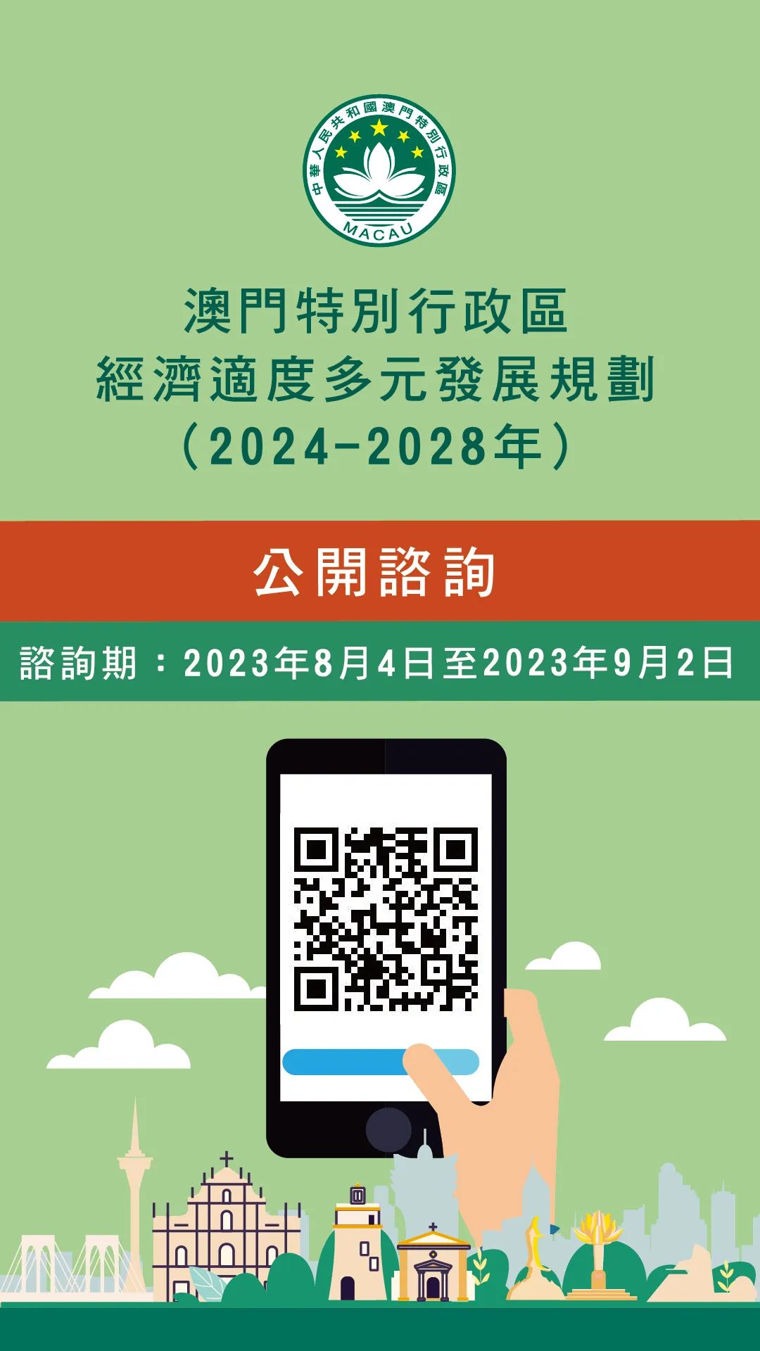 2024澳门精准正版免费,安全评估策略_bundle75.228