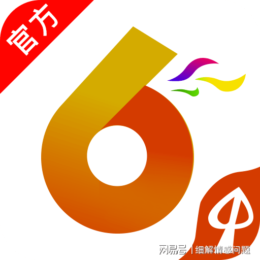 新澳免费资料大全最新版本,最新调查解析说明_Q90.109