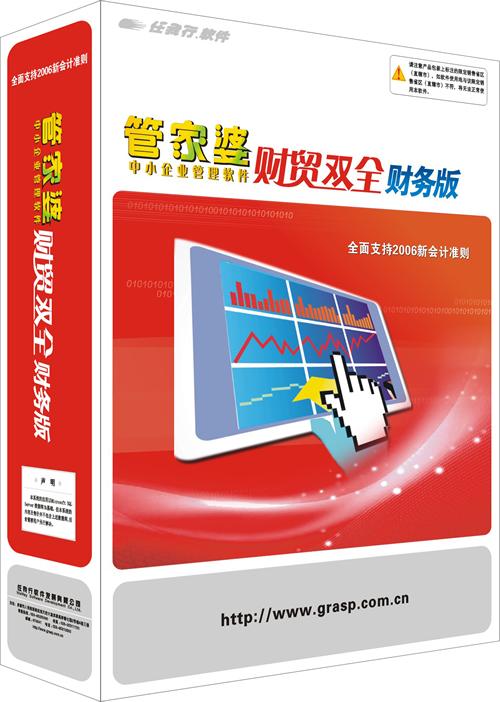 2024年管家婆100%中奖,快速设计问题策略_钱包版42.460