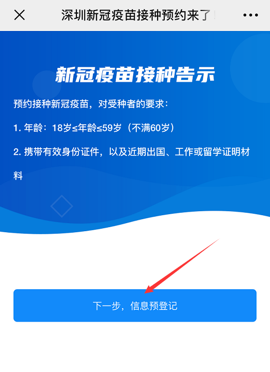 新2024澳门兔费资料,高效实施方法分析_安卓款68.573