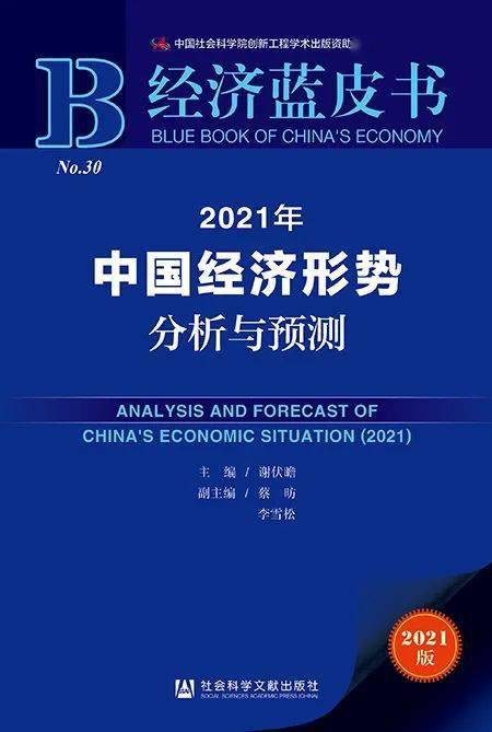 澳门正版资料大全免费歇后语,数据整合方案实施_复刻款37.226