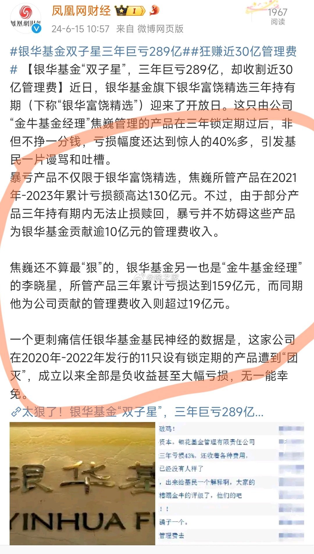 万家基金背后的数据整合挑战与应对策略解析，行业反思与出路探讨