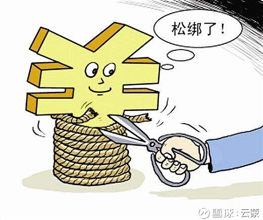 货币宽松政策实施后果的全面深度剖析