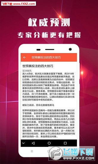 最准一码一肖100%精准老钱庄揭秘2651m,社会责任方案执行_经典款81.482