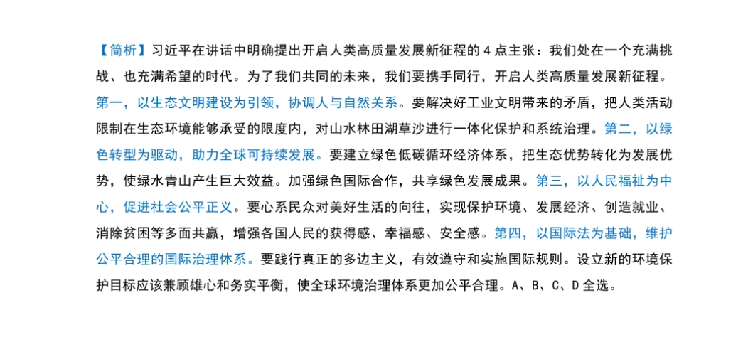 新澳门三码三肖精准100%背景和意议,性质解答解释落实_增强版15.958