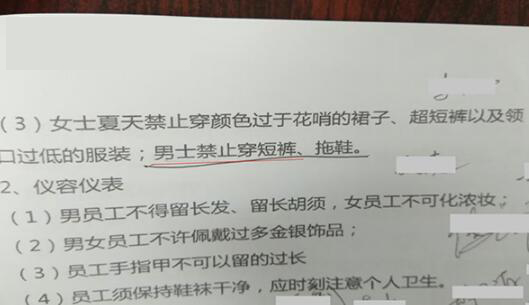 老员工被开除，法院判赔偿98万元，职场乱象待解决