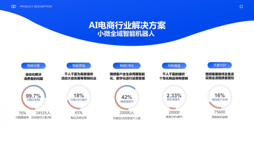 三期内必出一肖100准,实效设计方案_微型版82.563