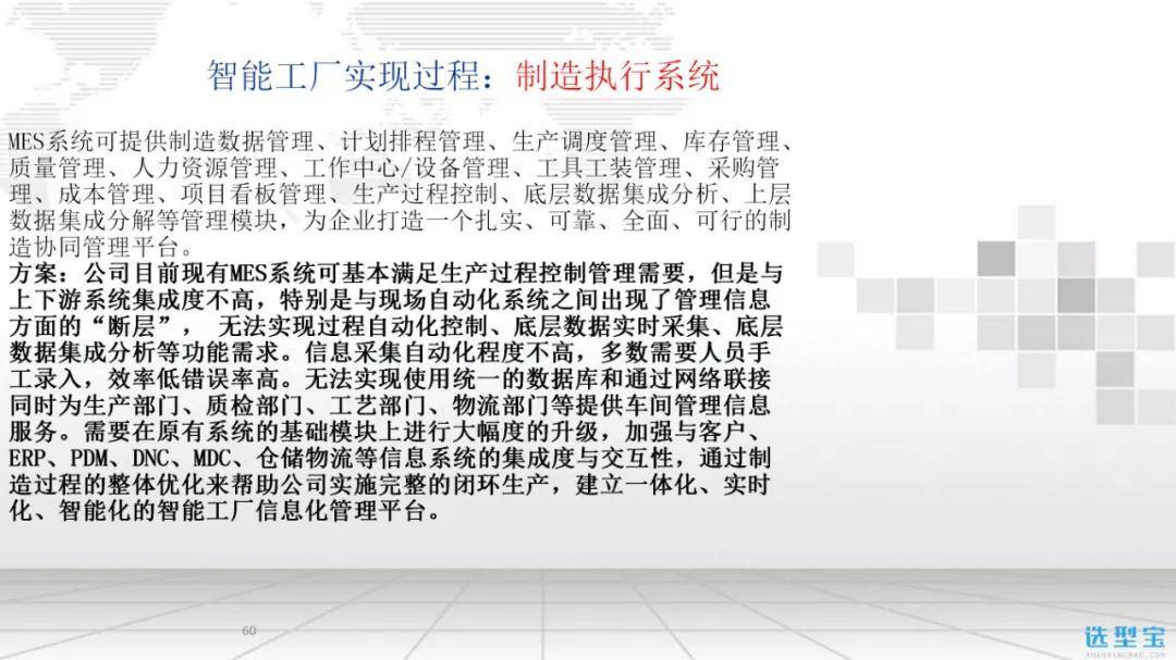 新澳天天开奖免费资料,最新动态解答方案_Plus85.851