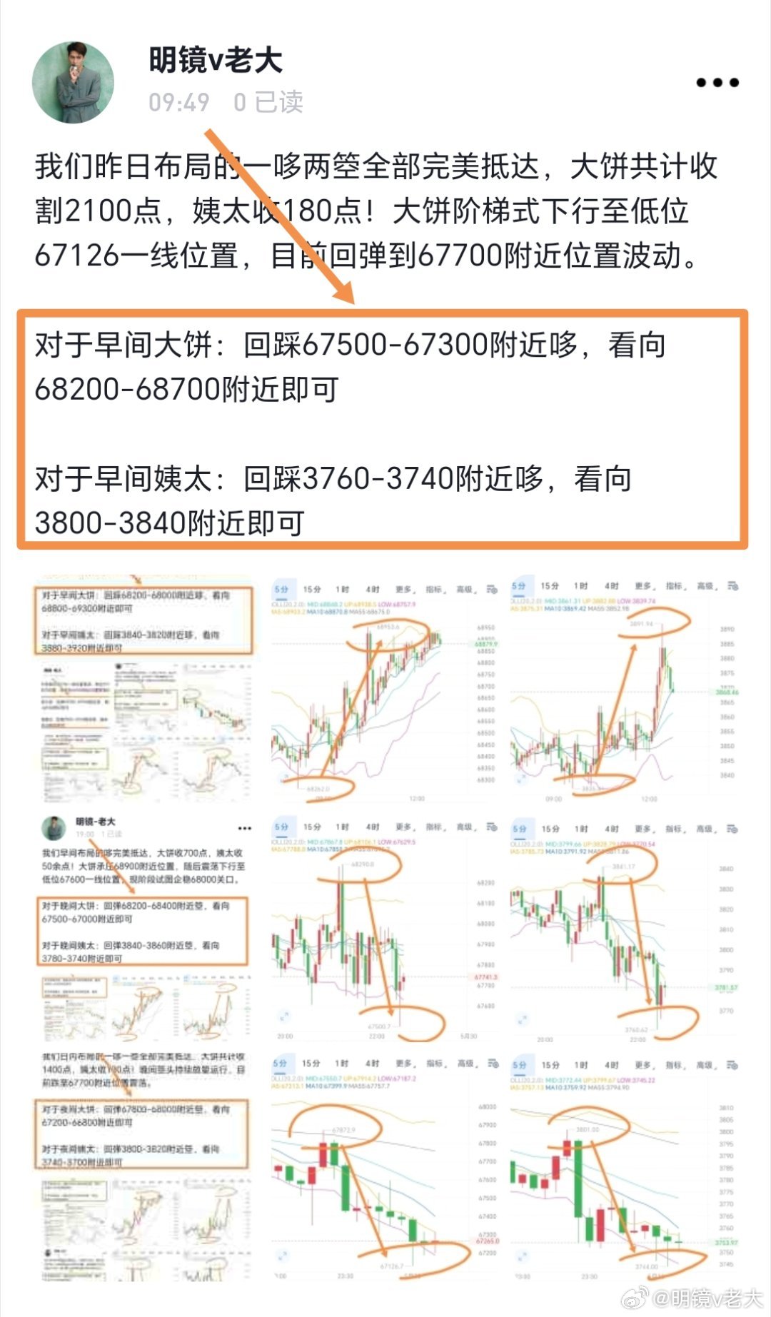 一肖一码中持,精准分析实施步骤_SHD23.684