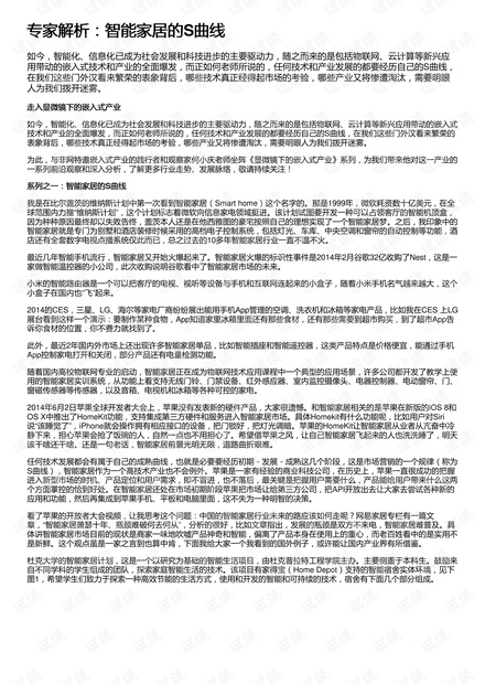 新澳门今晚精准一肖,专家解答解释定义_S18.585