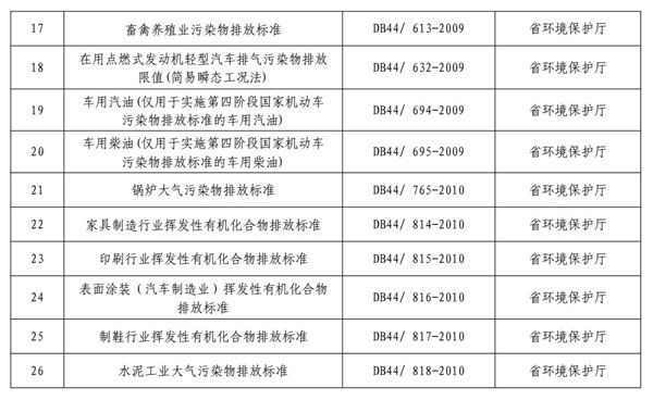 三肖必中三期必出凤凰网,适用性执行设计_精简版105.220