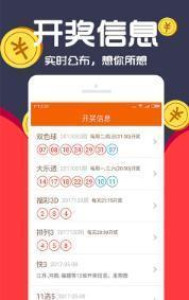 王中王一肖一特一中免费,完善的执行机制解析_限定版22.610