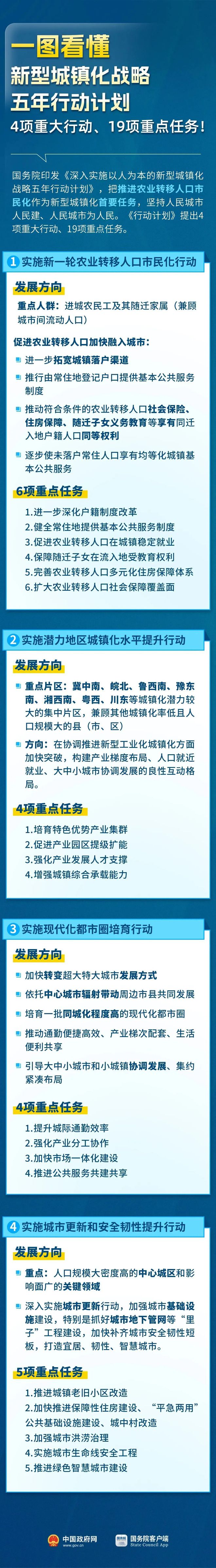 澳门一码一肖的兑换方式,精细化执行计划_HT18.361