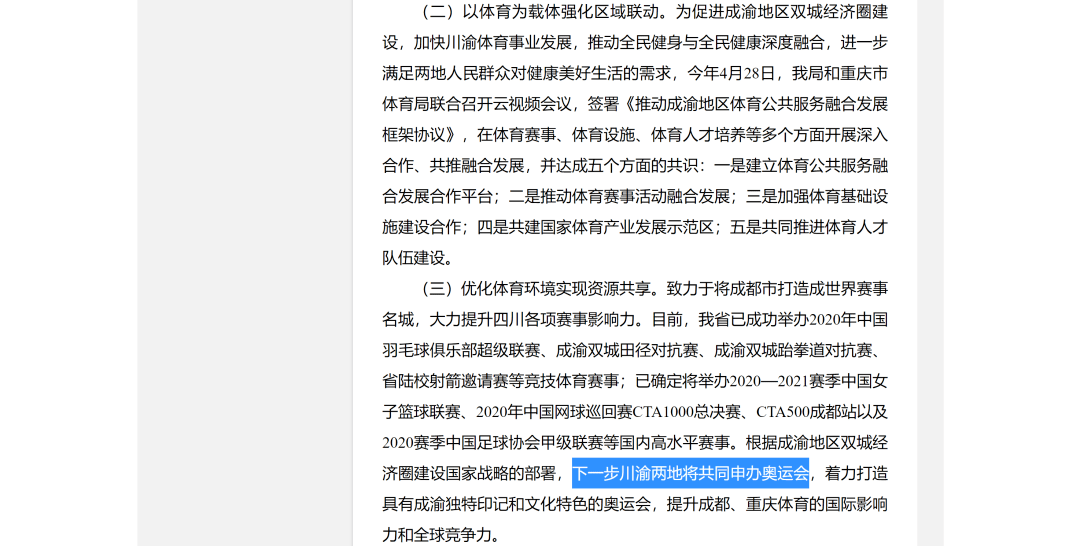 白小姐三肖三必出一期开奖,广泛的关注解释落实热议_模拟版73.121