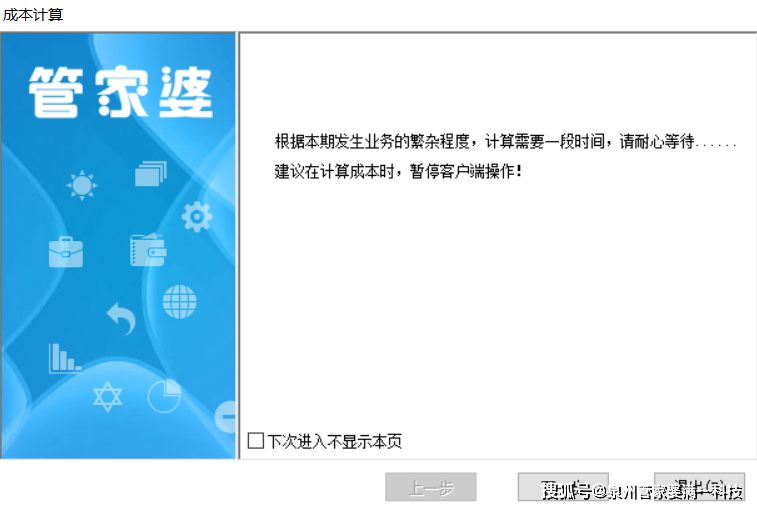 管家婆精准一肖一码100%l_,快速落实响应方案_Holo40.151