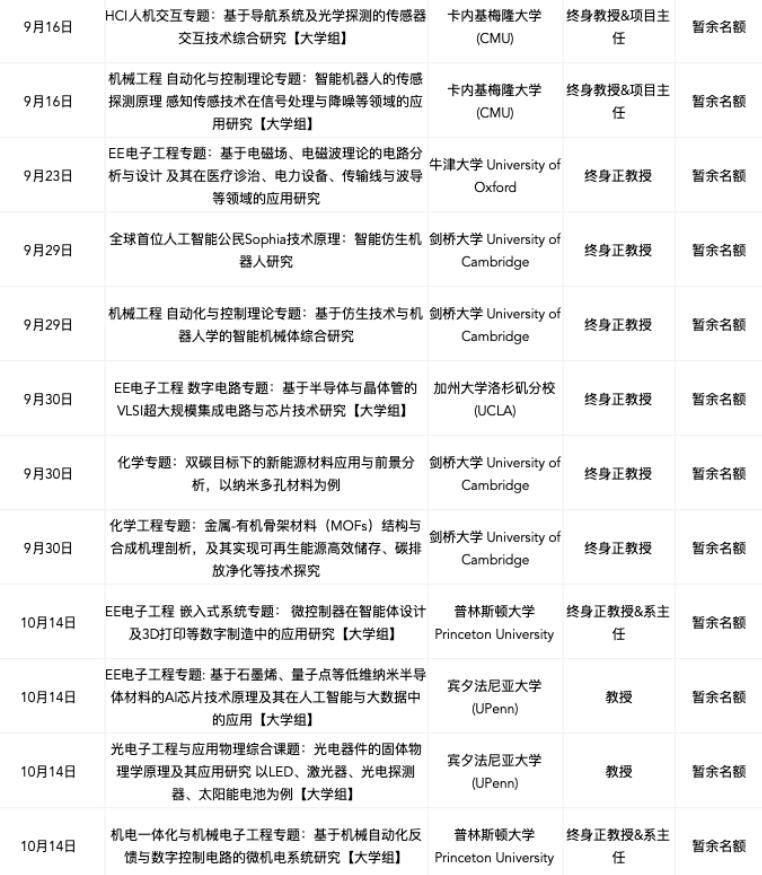 一肖中特资料免费看,科学化方案实施探讨_Mixed81.998