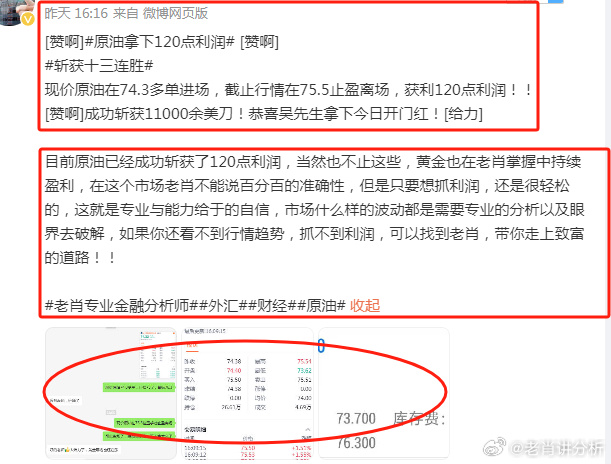 白小姐的精准一肖,综合性计划定义评估_策略版69.842