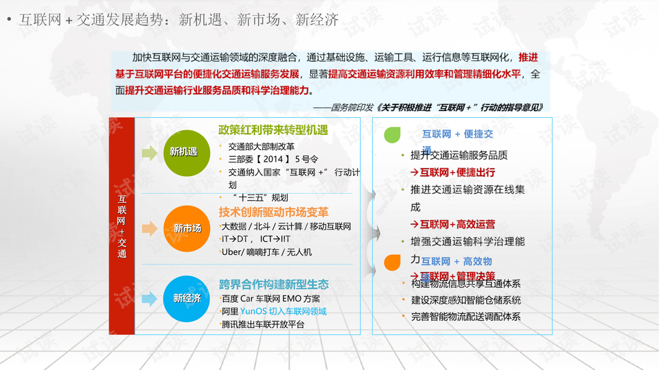 新奥好彩免费资料大全,稳定设计解析策略_DX版33.214