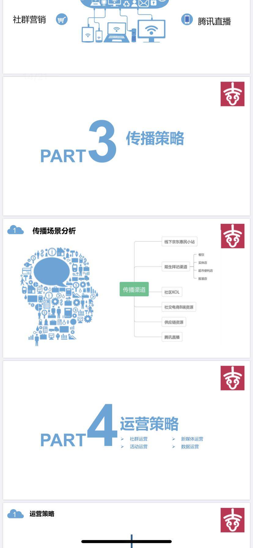 新奥长期免费公开资料,数据整合设计方案_Essential75.737