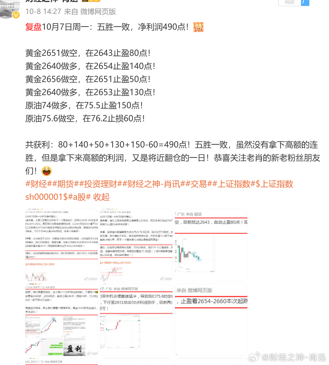 揭秘提升一肖一79456最新动态,稳定设计解析策略_豪华款29.752