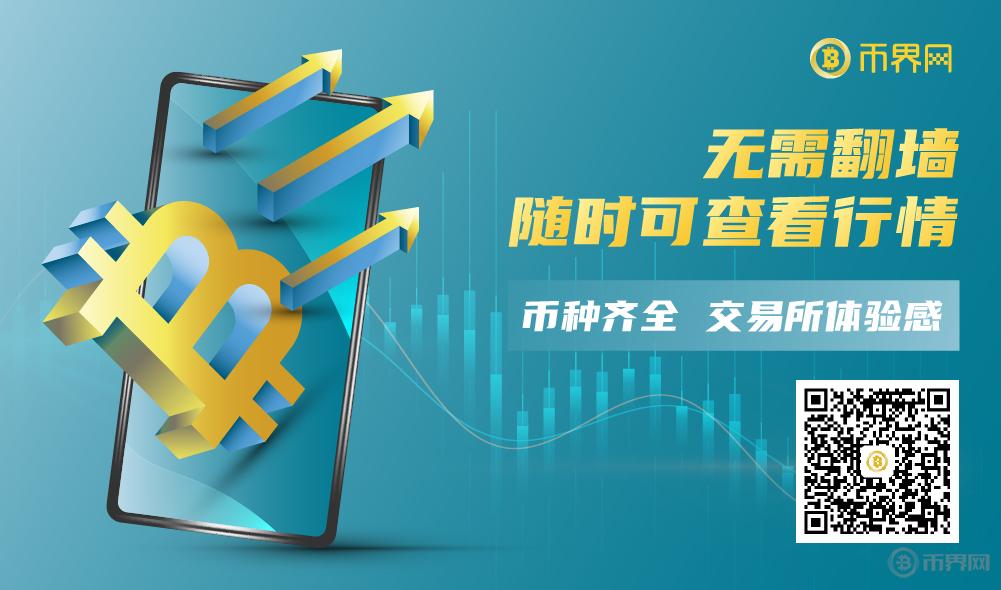 币圈24小时快讯APP，深度解析数字化转型与数据整合的力量