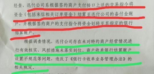 大富翁内部最准一肖一码,系统解答解释落实_特供款18.282