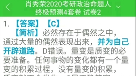 澳门三肖最准资料大全,涵盖了广泛的解释落实方法_终极版38.422