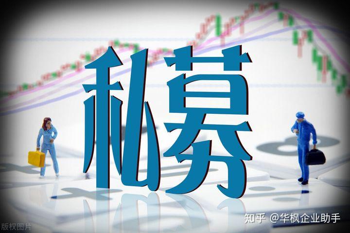 日斗私募基金骗局深度揭秘与分析