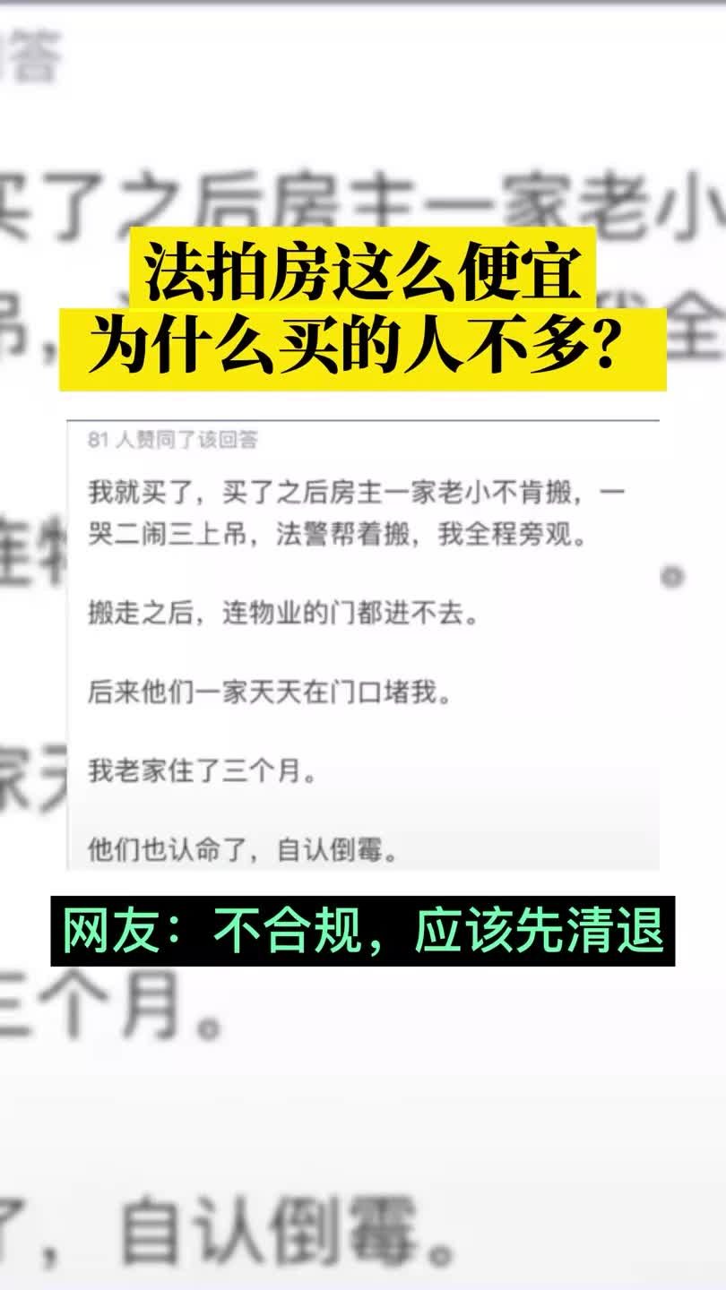 房产换名策略及数字化转型深度解析，低成本方法与数据整合探讨