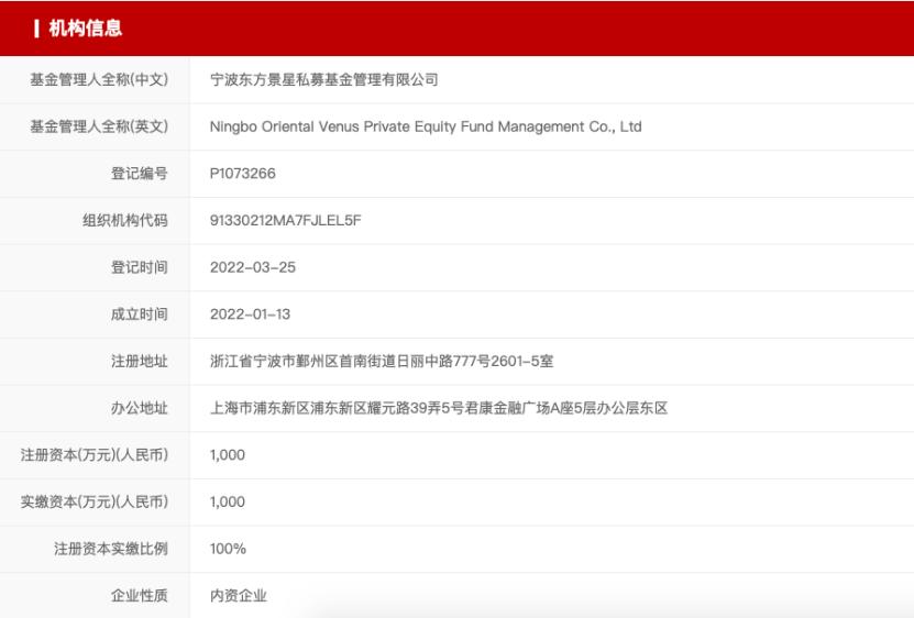 备案私募基金的风险解析