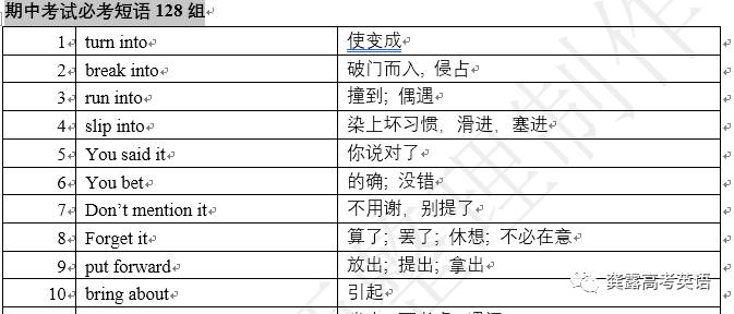 2024新澳最准的免费资料,效率资料解释落实_MT25.321