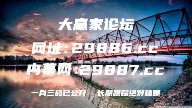 新澳门彩心水网站,权威解析说明_网页款37.517