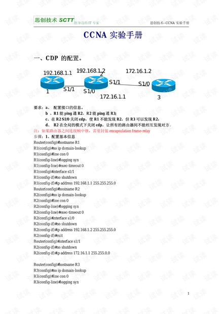 新奥最快最准的资料,实证解析说明_P版77.736