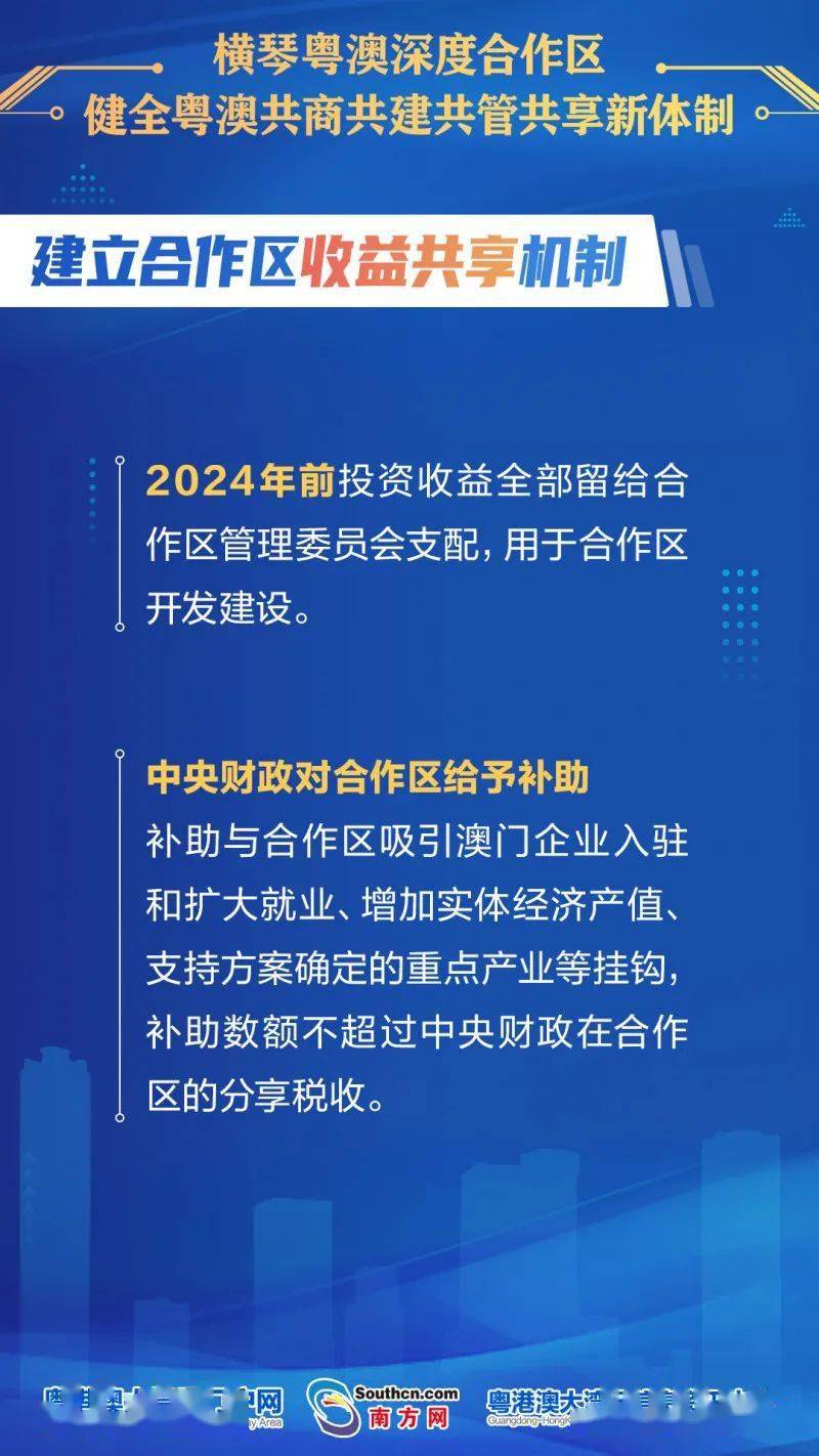 新澳2024年正版资料,精细策略定义探讨_进阶款81.207