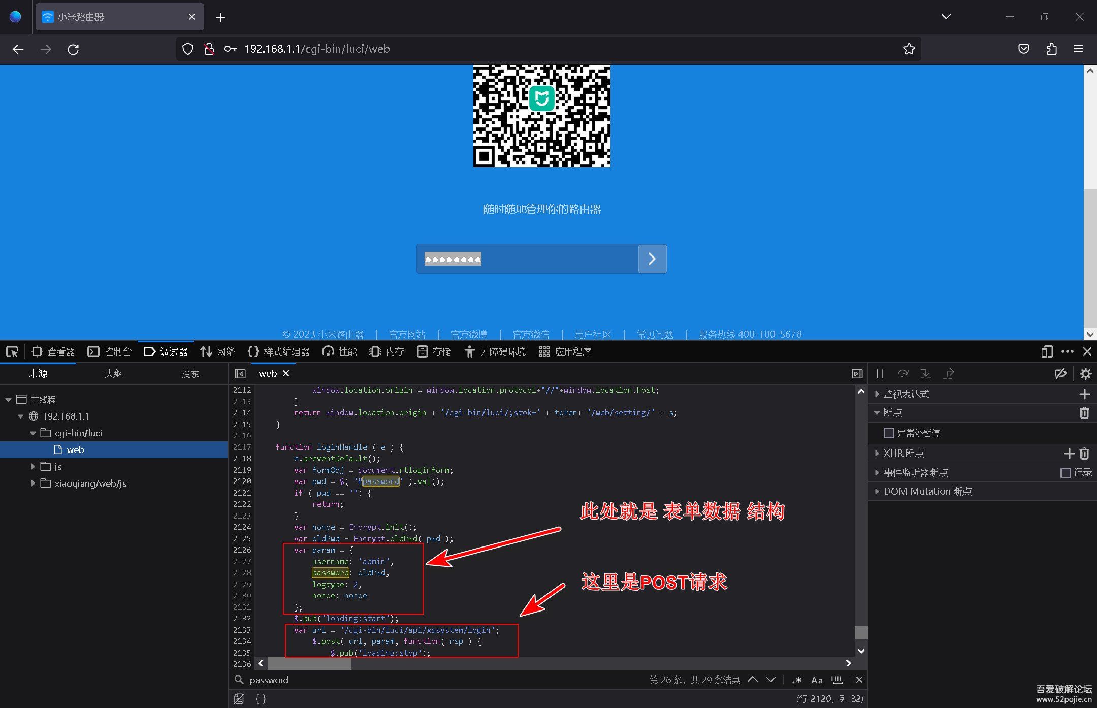 新澳门今期开奖结果查询,经典解释落实_Surface13.154