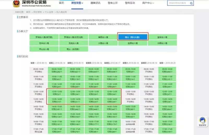 港澳宝典11133.cσm查询资料大全,精细化策略解析_精英款26.500