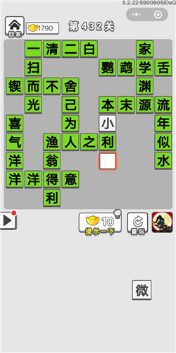 平尾心水心水秘箱图片大全,科技成语分析落实_Ultra62.632