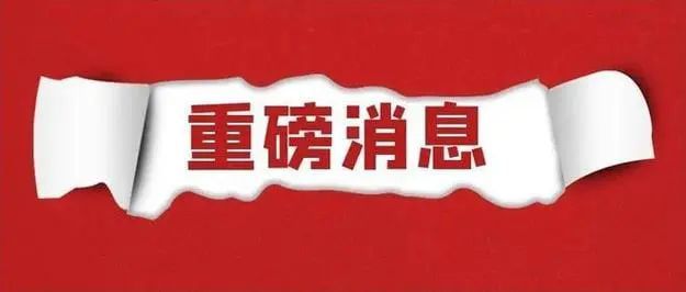 2024新澳门正版挂牌,迅速解答问题_理财版46.973