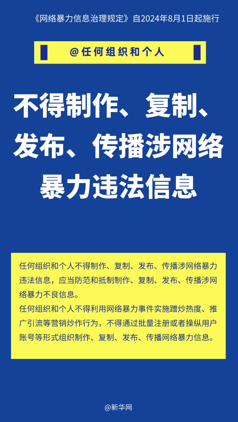 澳门60949网站安全,实效性策略解析_标准版60.177