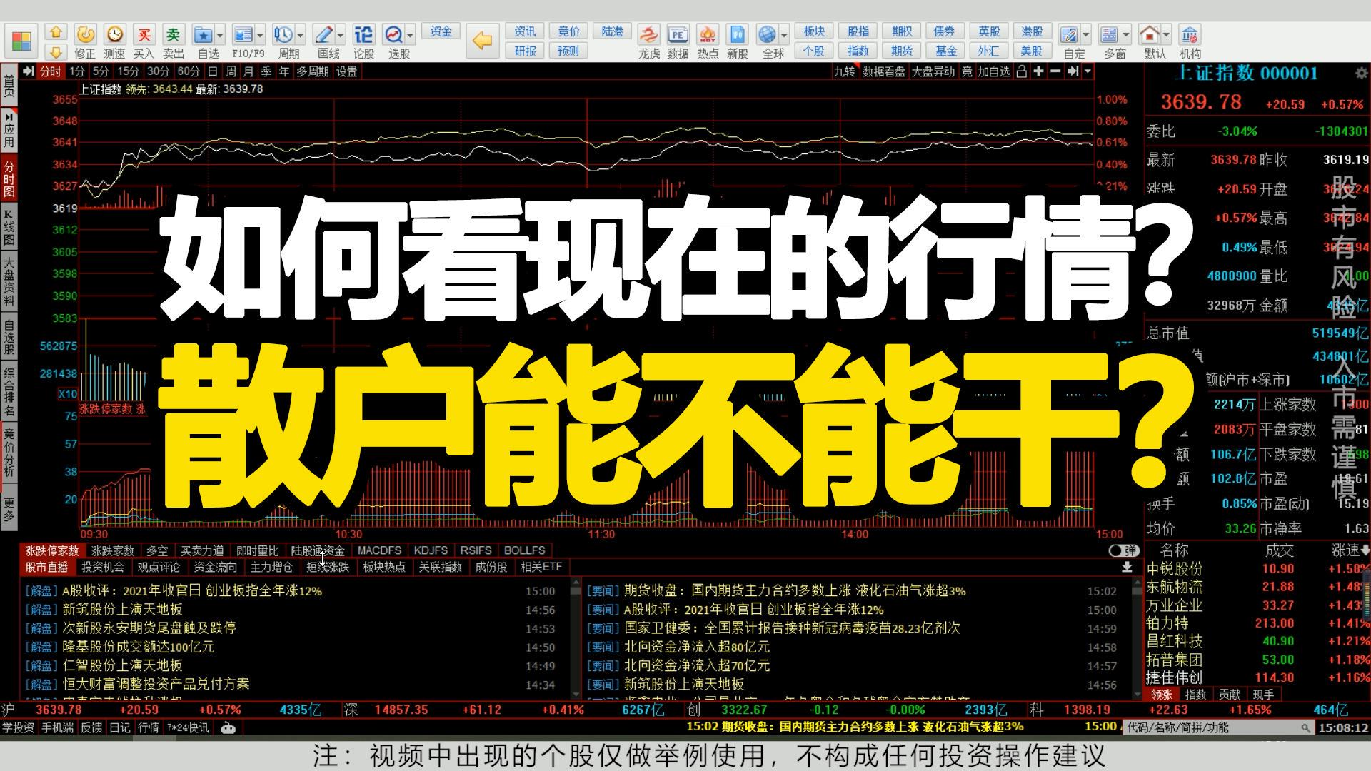 大宗商品贸易数字化转型，技术驱动的力量与数据整合的忙碌背后